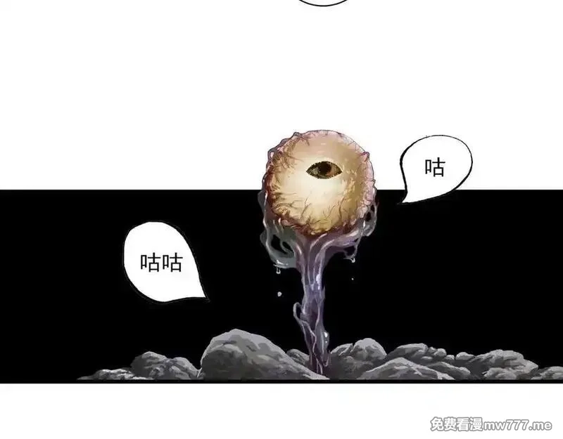 步天歌,第124话 绝灵之地灵气波动,第54张