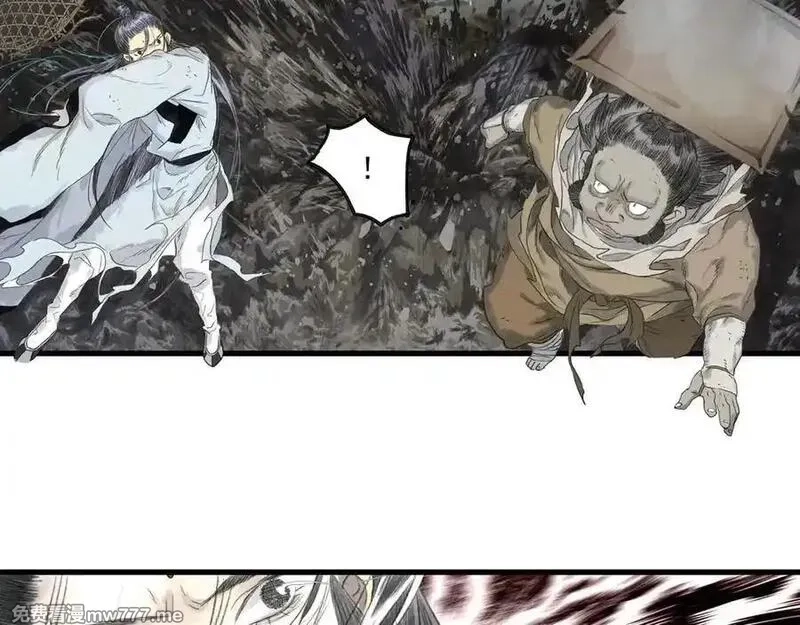 步天歌,第124话 绝灵之地灵气波动,第57张
