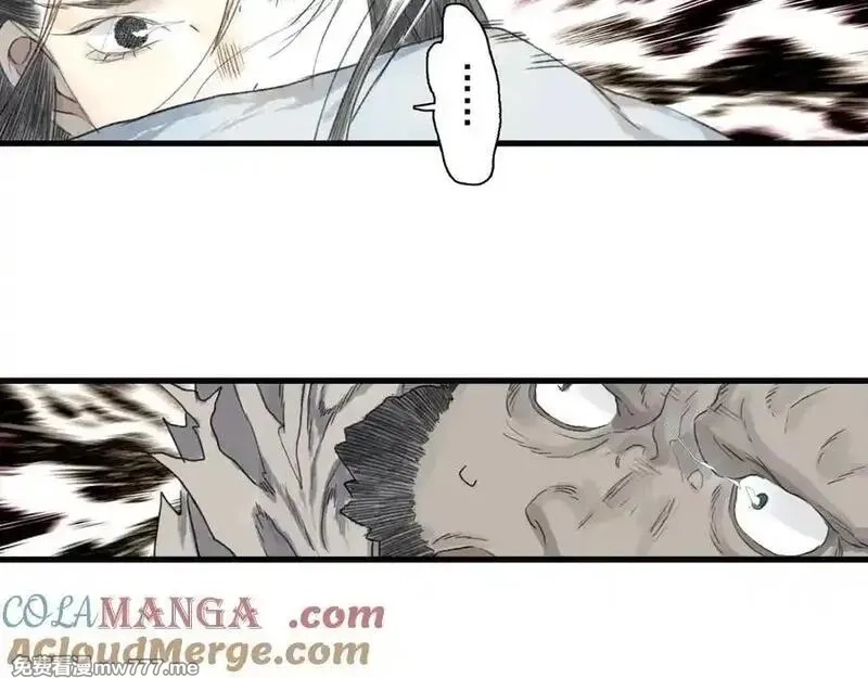 步天歌,第124话 绝灵之地灵气波动,第58张