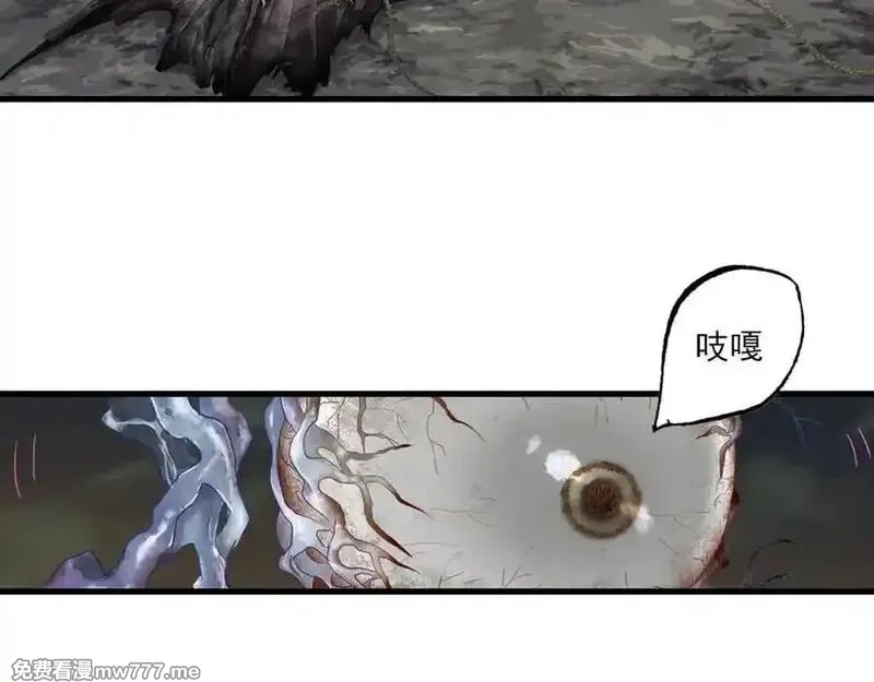 步天歌,第124话 绝灵之地灵气波动,第6张