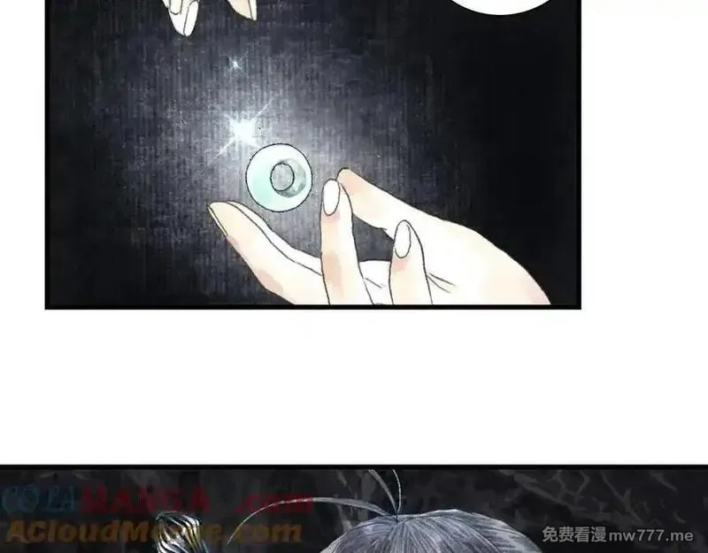 步天歌,第124话 绝灵之地灵气波动,第64张