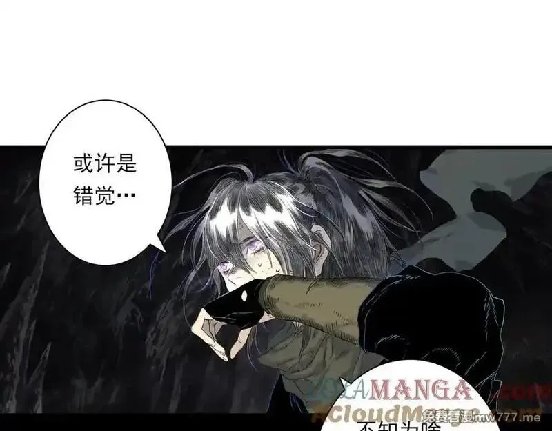 步天歌,第124话 绝灵之地灵气波动,第67张