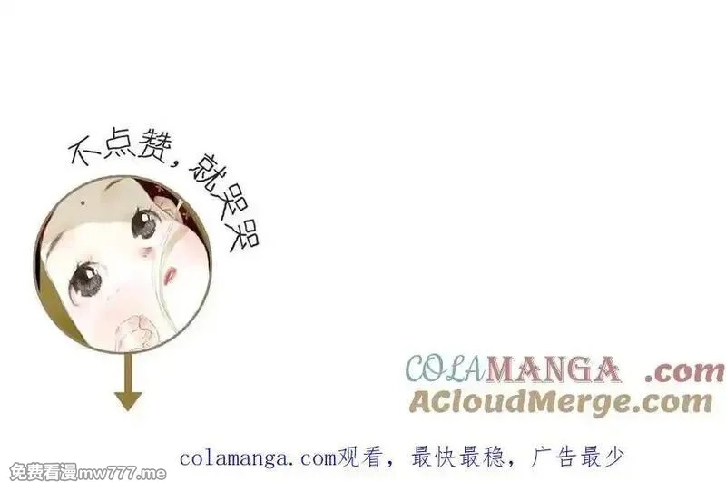 步天歌,第124话 绝灵之地灵气波动,第73张