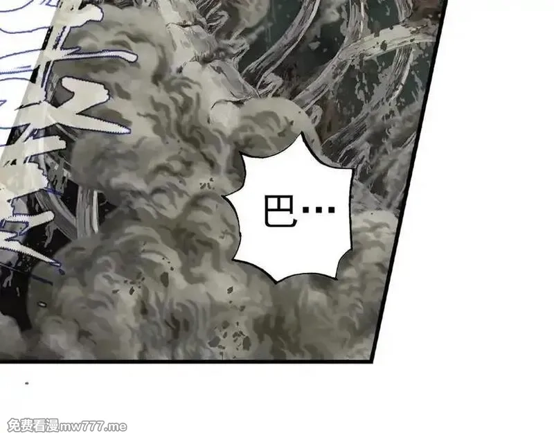 步天歌,第133话 阿汀得知身世之谜,第32张