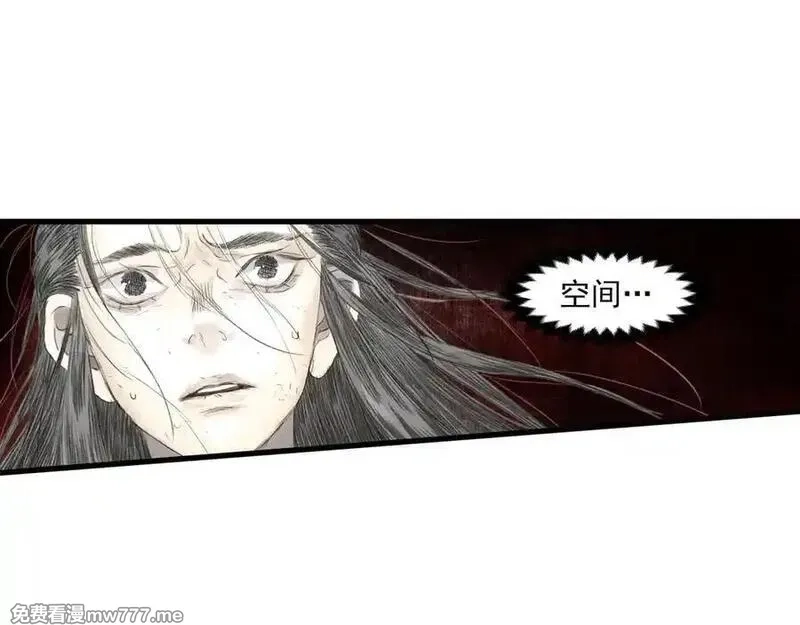 步天歌,第133话 阿汀得知身世之谜,第36张