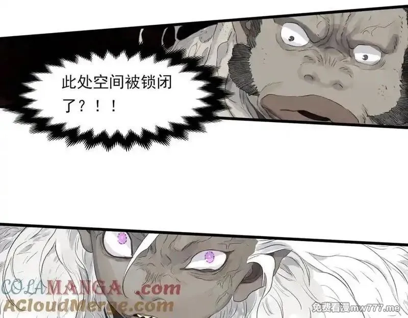 步天歌,第133话 阿汀得知身世之谜,第37张