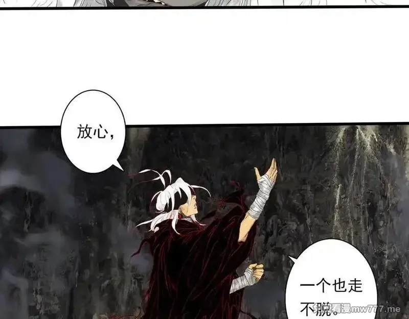 步天歌,第133话 阿汀得知身世之谜,第38张