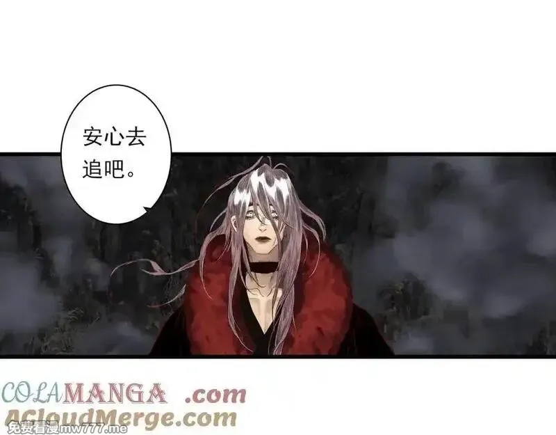 步天歌,第133话 阿汀得知身世之谜,第40张