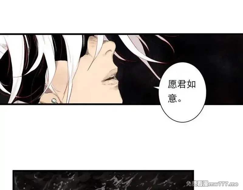 步天歌,第133话 阿汀得知身世之谜,第41张