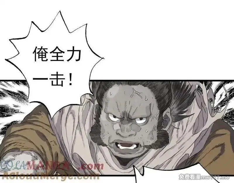 步天歌,第133话 阿汀得知身世之谜,第49张