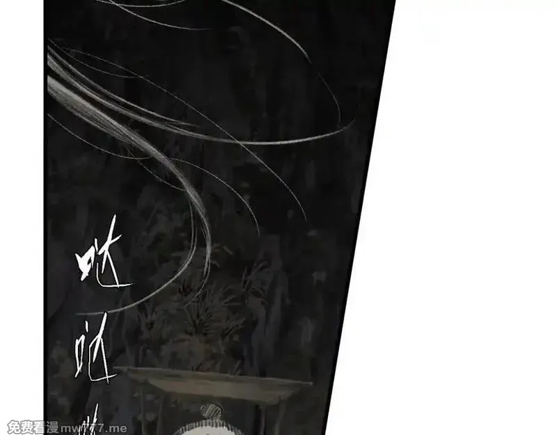 步天歌,第133话 阿汀得知身世之谜,第51张