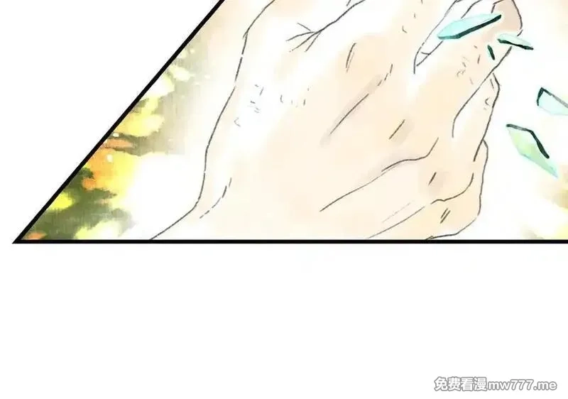 步天歌,第133话 阿汀得知身世之谜,第60张