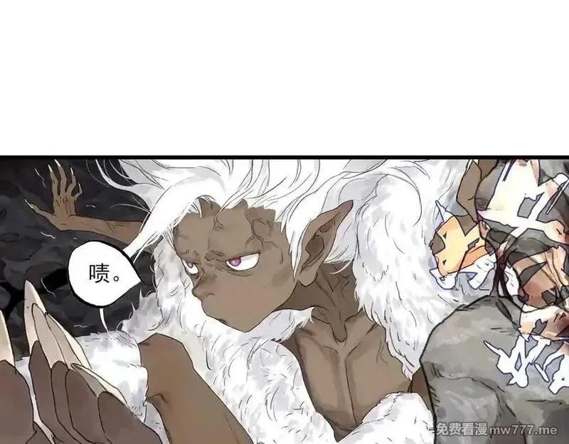 步天歌,第131话 白猿助力阿汀与尉迟,第29张