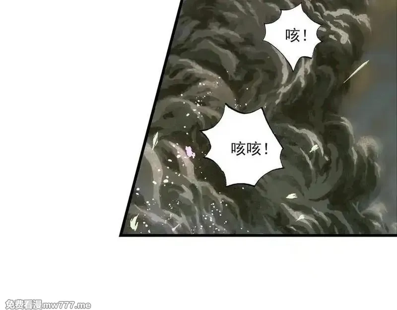 步天歌,第131话 白猿助力阿汀与尉迟,第33张