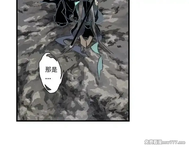 步天歌,第131话 白猿助力阿汀与尉迟,第47张