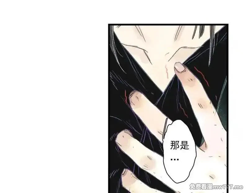步天歌,第131话 白猿助力阿汀与尉迟,第48张