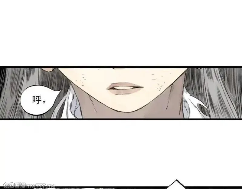 步天歌,第131话 白猿助力阿汀与尉迟,第65张
