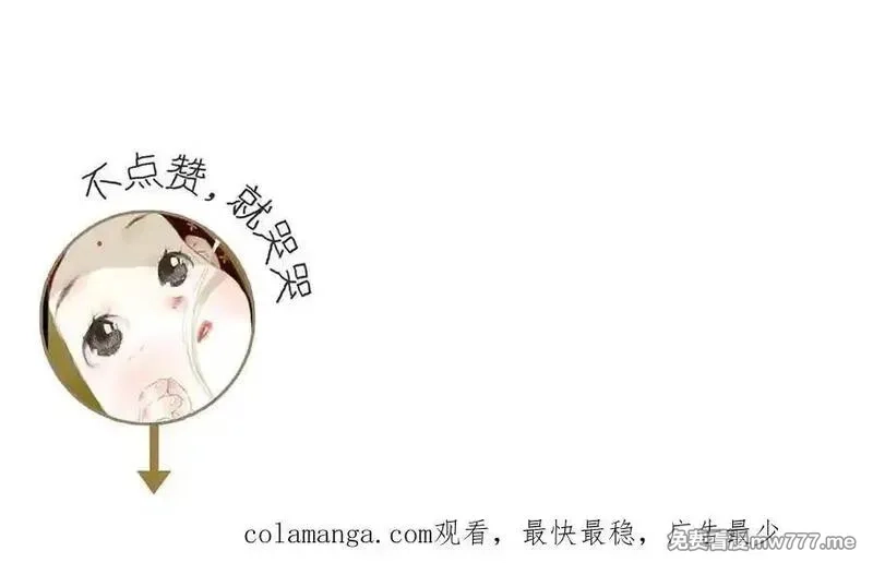 步天歌,第131话 白猿助力阿汀与尉迟,第71张