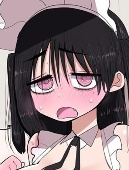 陰角姐姐想要被愛漫画封面