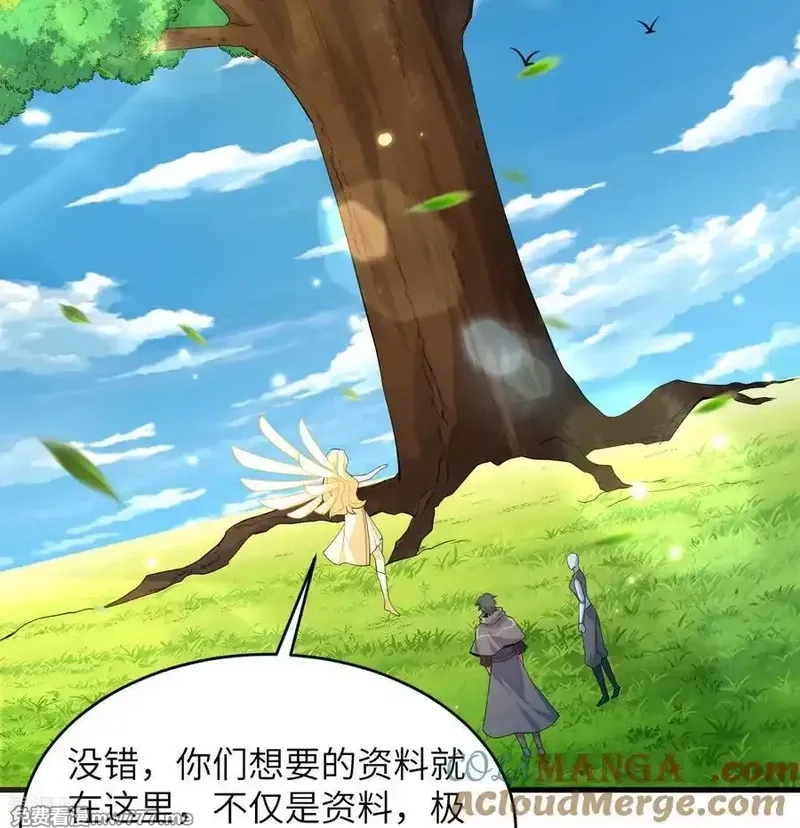这个修士来自未来,第207话 极乐天堂,第25张
