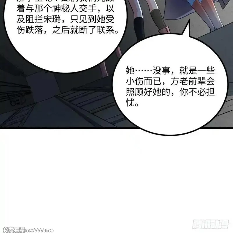 这个修士来自未来,225 剑意道心,第16张