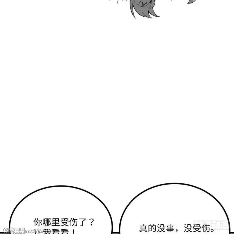 这个修士来自未来,225 剑意道心,第8张