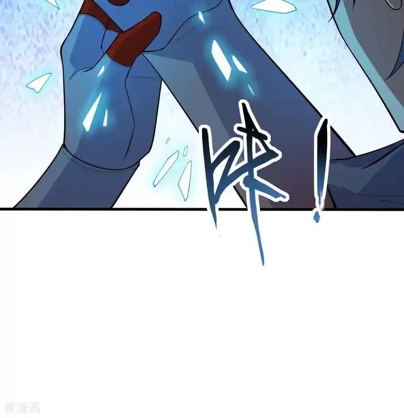 这个修士来自未来,第206话 不漏之网,第34张