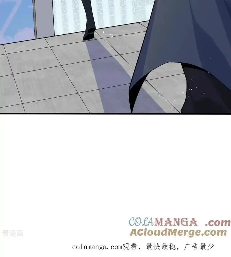 这个修士来自未来,第206话 不漏之网,第37张