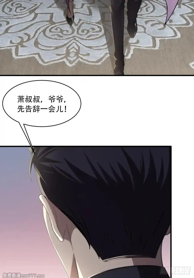 反派想要多活一天,3,第12张