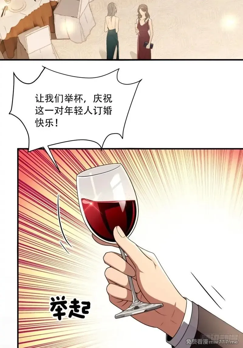反派想要多活一天,3,第27张