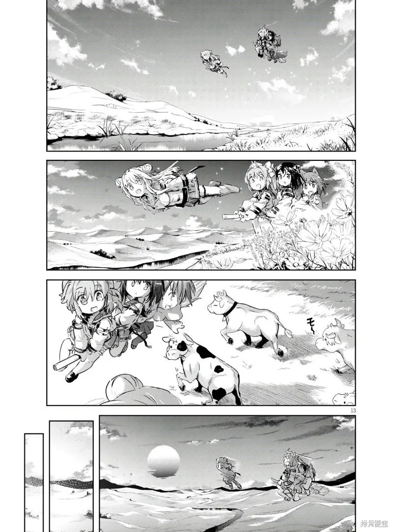 明明是以剑士为目标入学的 魔法适性却有9999！？,第37话,第15张