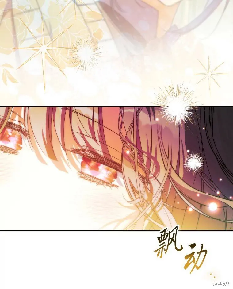 被大公家領養的聖女,第59话,第107张