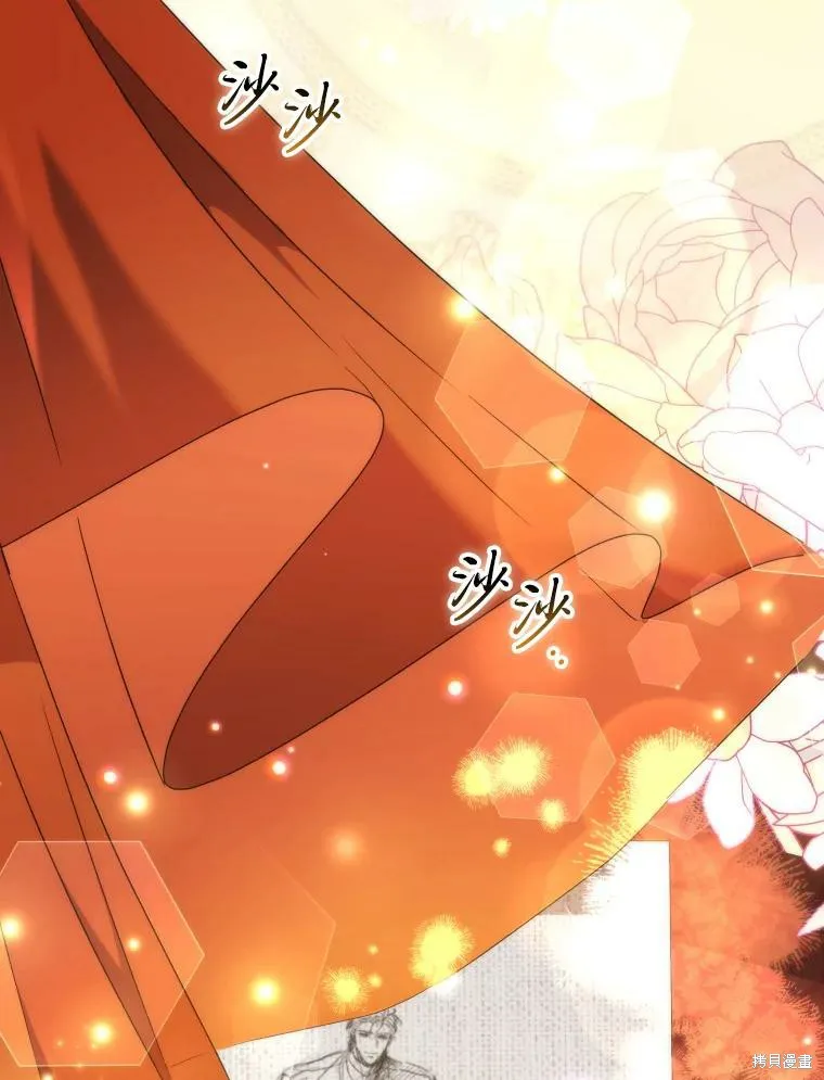 被大公家領養的聖女,第59话,第109张