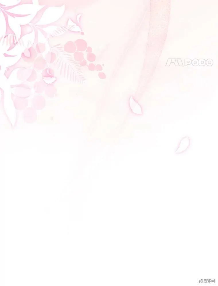被大公家領養的聖女,第59话,第112张