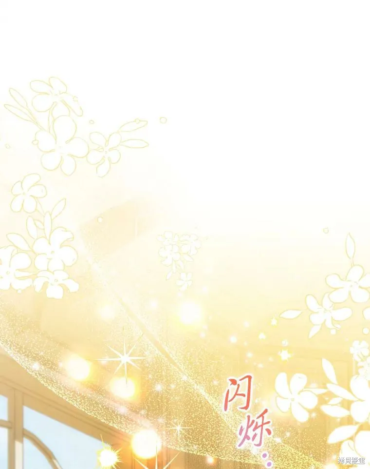 被大公家領養的聖女,第59话,第66张