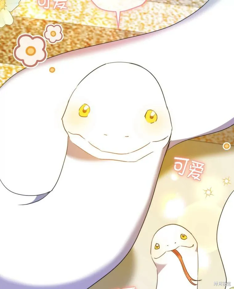 被大公家領養的聖女,第59话,第84张