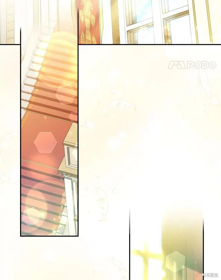 被大公家領養的聖女,第59话,第95张