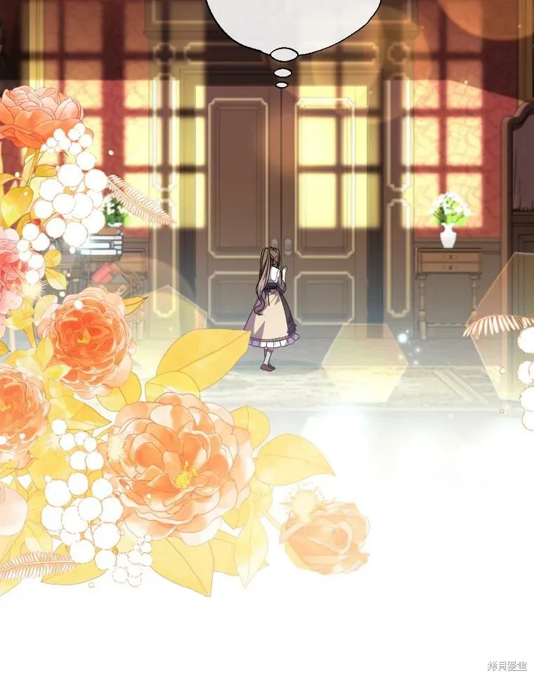 被大公家領養的聖女,第59话,第97张