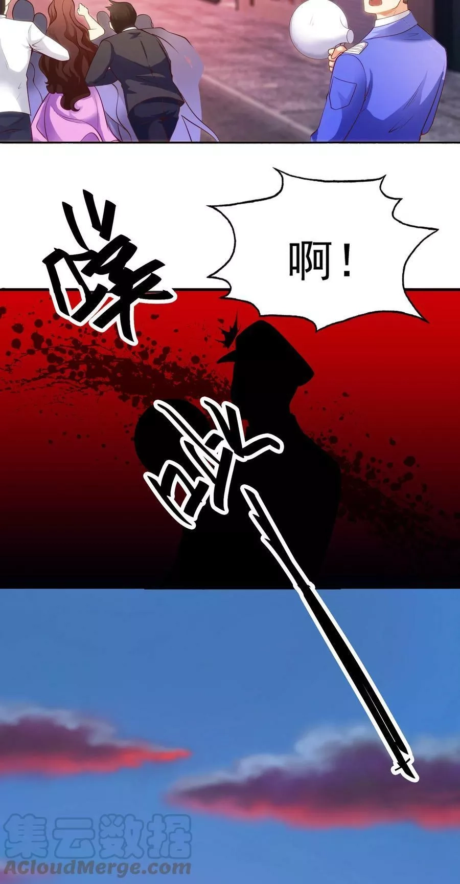 开局吻上裂口女,第29话 沧澜大战开启！,第64张