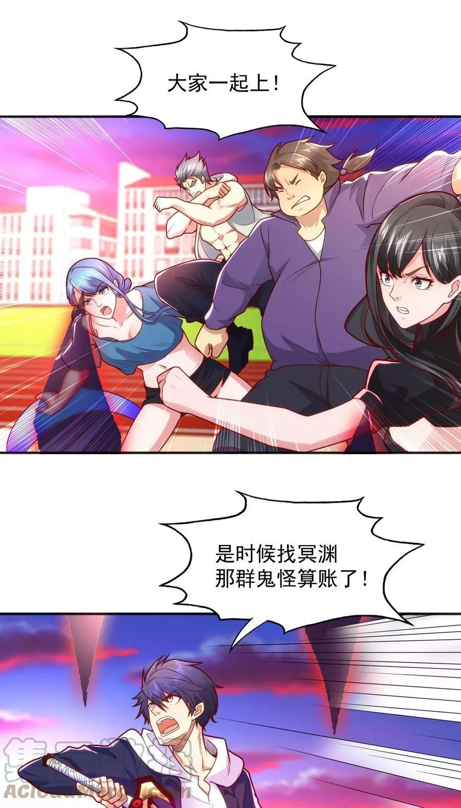 开局吻上裂口女,第29话 沧澜大战开启！,第67张