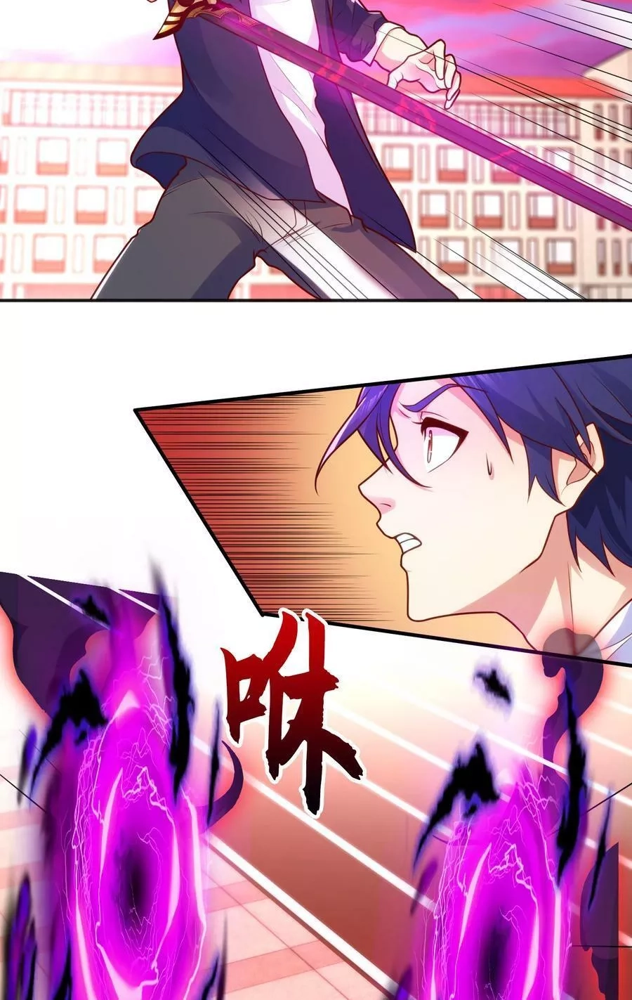 开局吻上裂口女,第29话 沧澜大战开启！,第68张