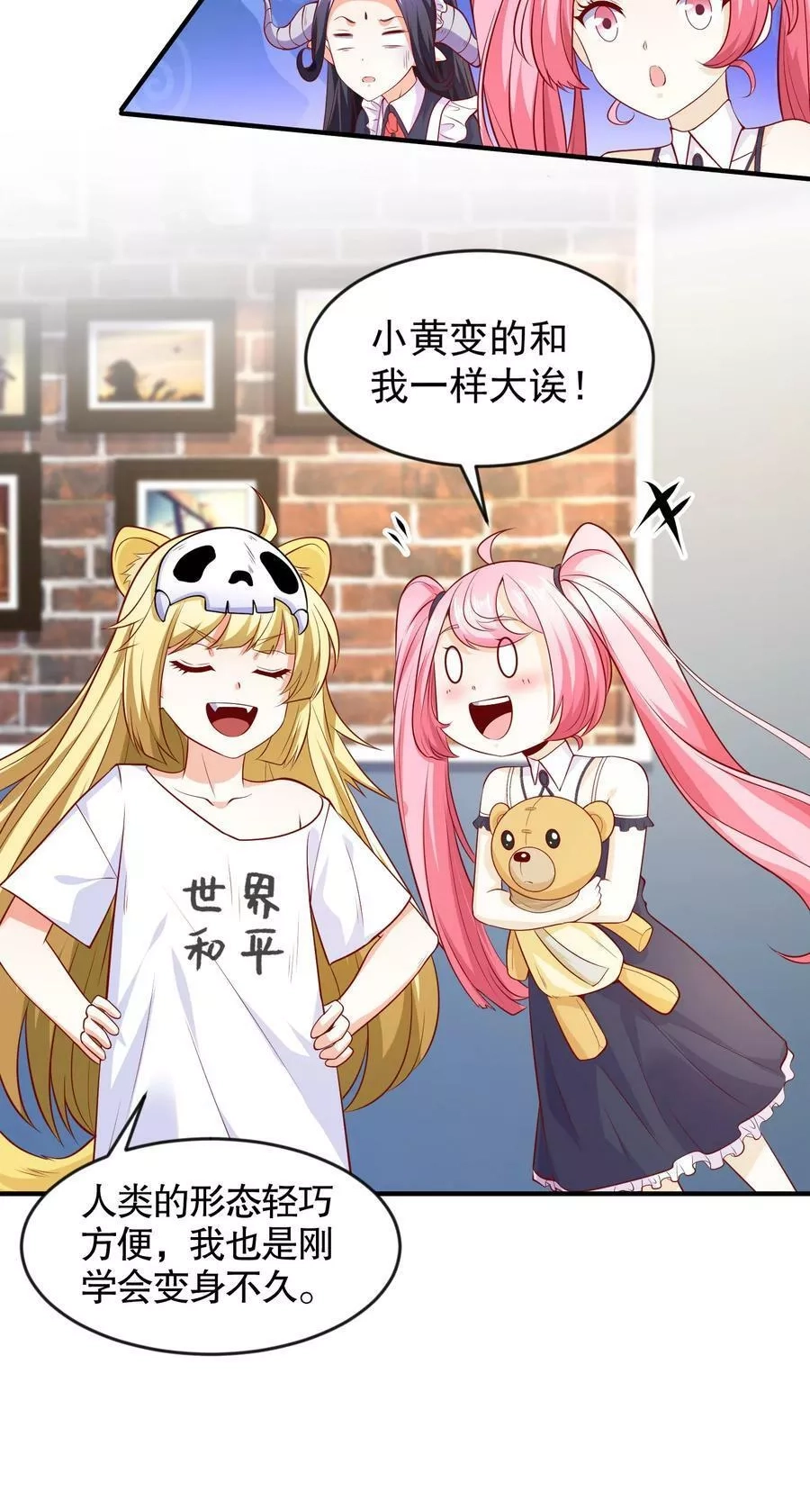 开局吻上裂口女,第29话 沧澜大战开启！,第8张