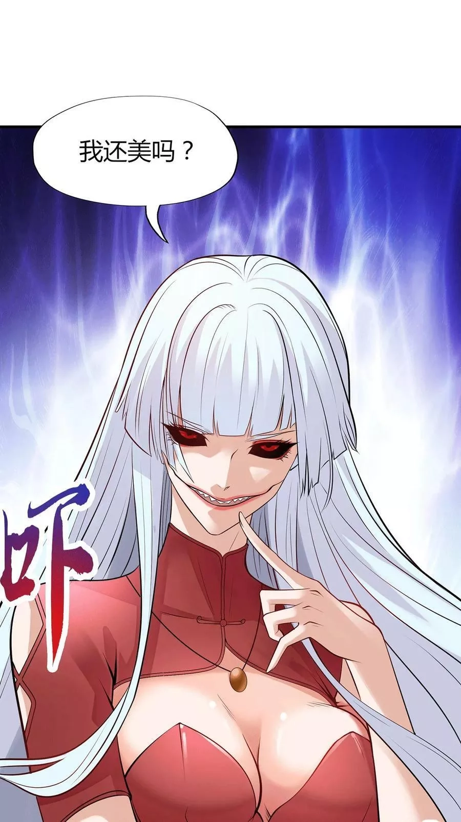 开局吻上裂口女,预 告,第23张