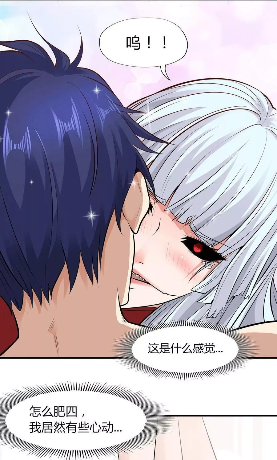 开局吻上裂口女,预 告,第35张