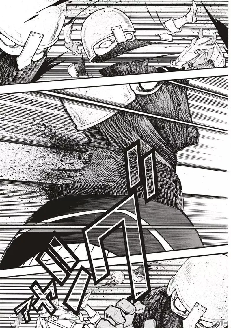 亞爾斯蘭戰記,第120话,第21张