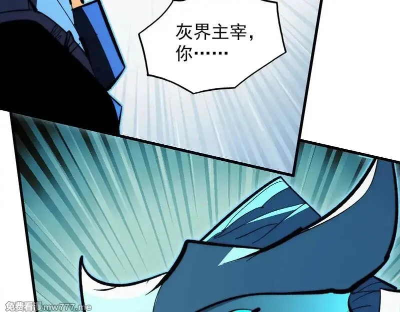 从末世崛起,309 水晶主宰的底牌！,第116张