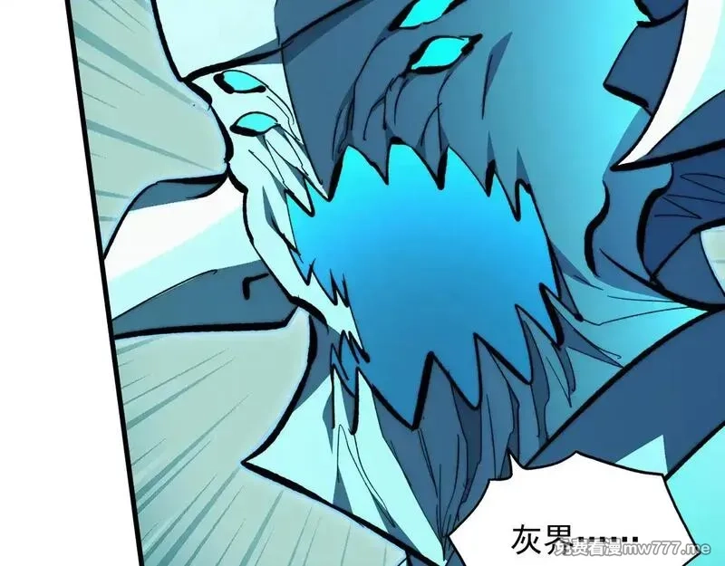 从末世崛起,309 水晶主宰的底牌！,第117张