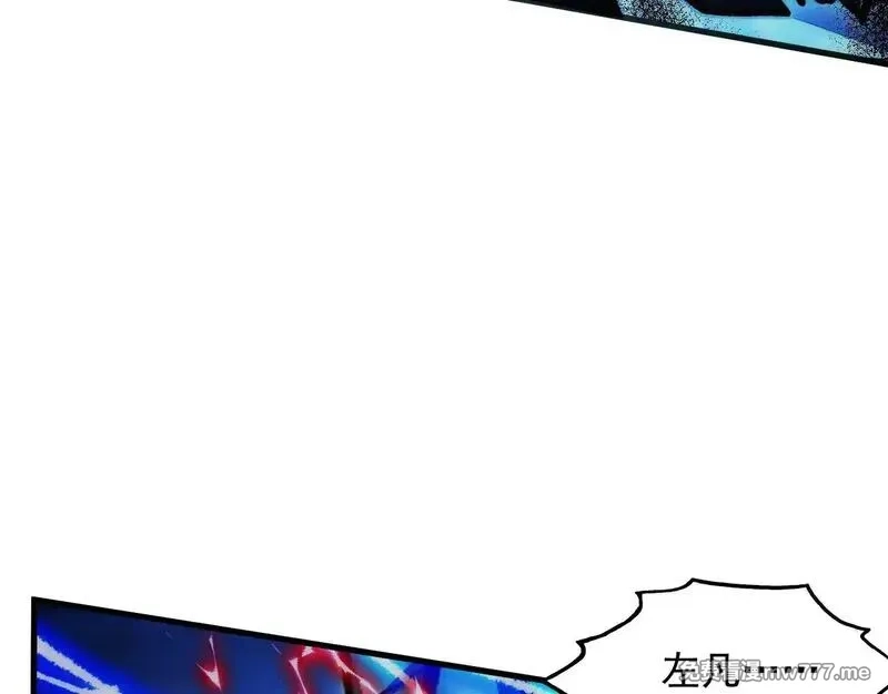 从末世崛起,309 水晶主宰的底牌！,第120张