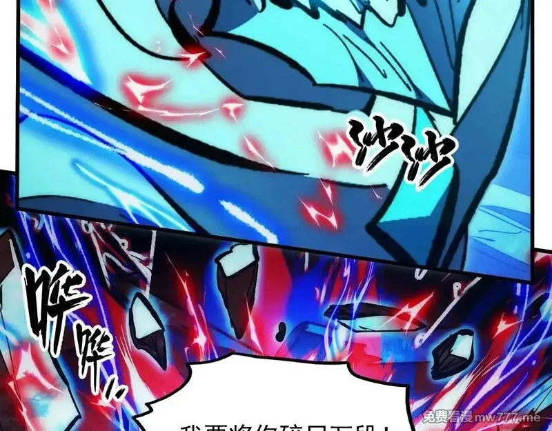 从末世崛起,309 水晶主宰的底牌！,第122张