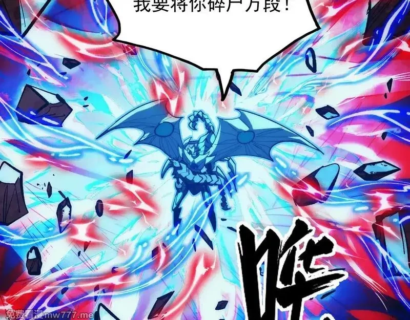 从末世崛起,309 水晶主宰的底牌！,第123张